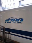 071016N700.jpg